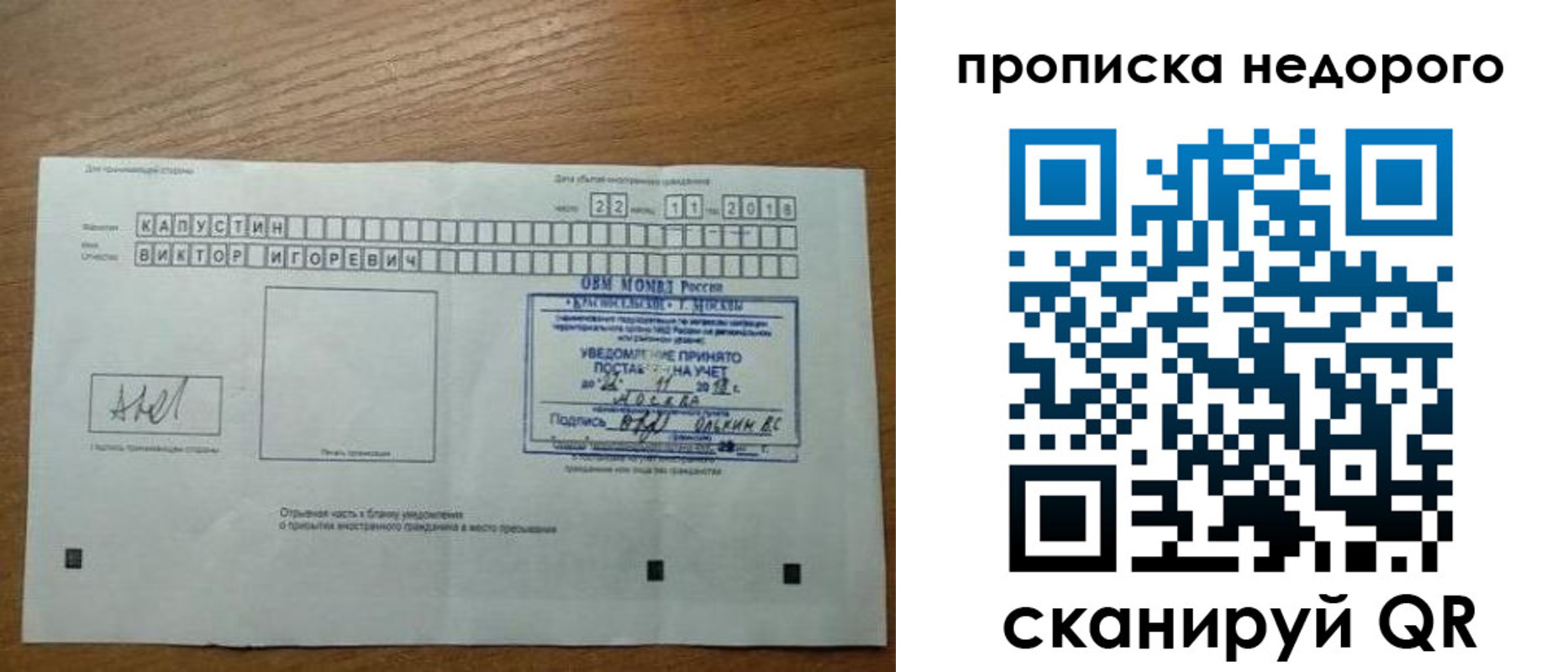 найти адрес прописки в Бавлах